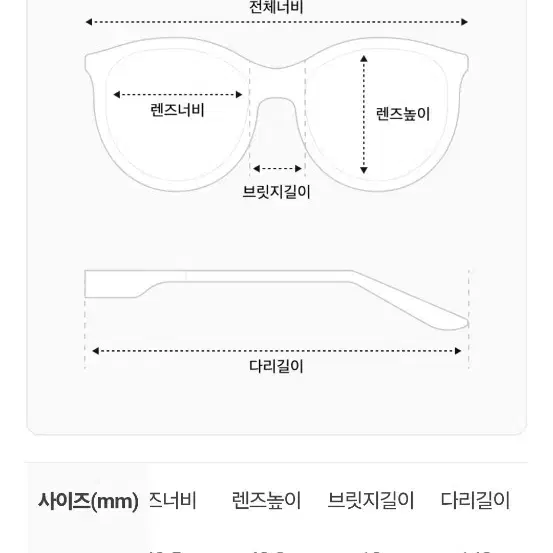 젠틀몬스터 알리오 X 올해신상  거의새것