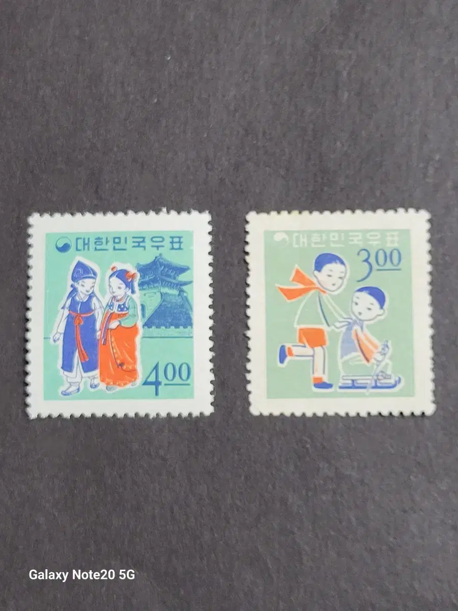 1965년  연하우표 2종