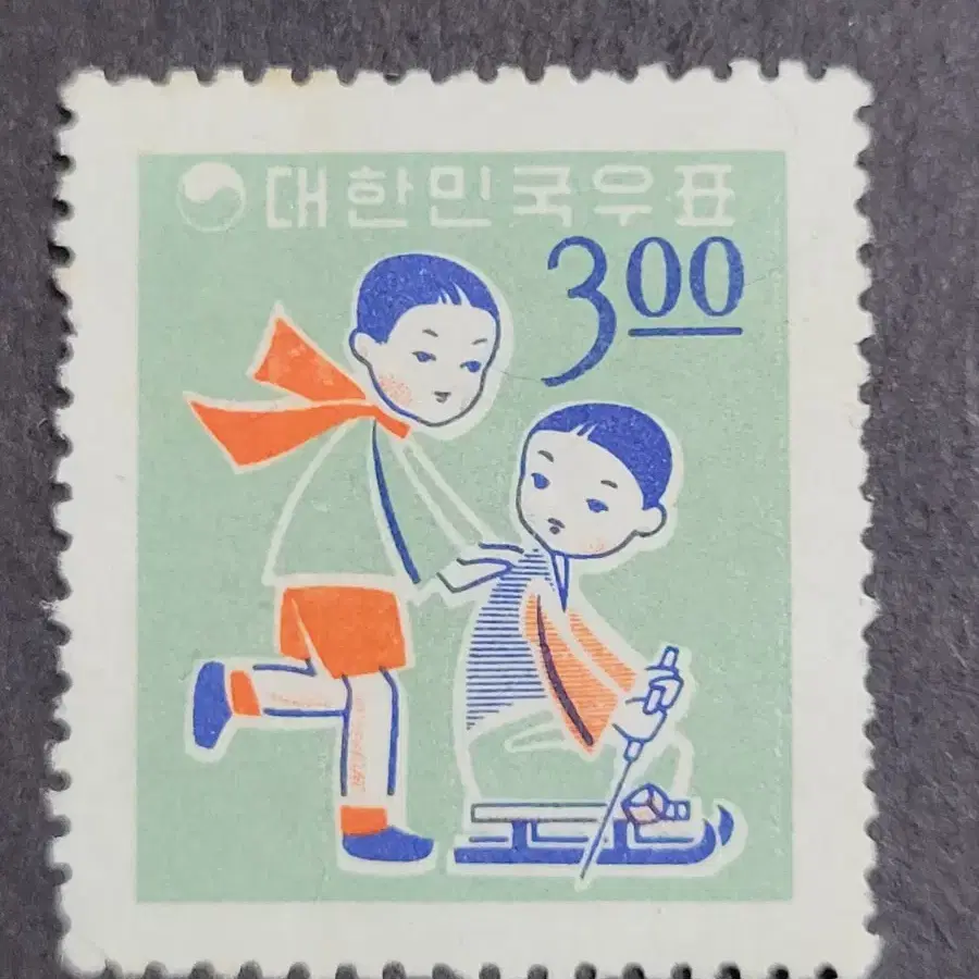 1965년  연하우표 2종