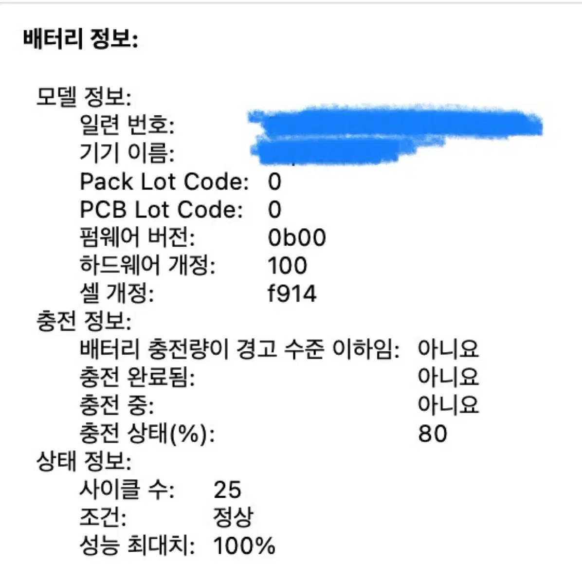 맥북에어 M2 8GB 2022년 모델 (+ 애플케어)