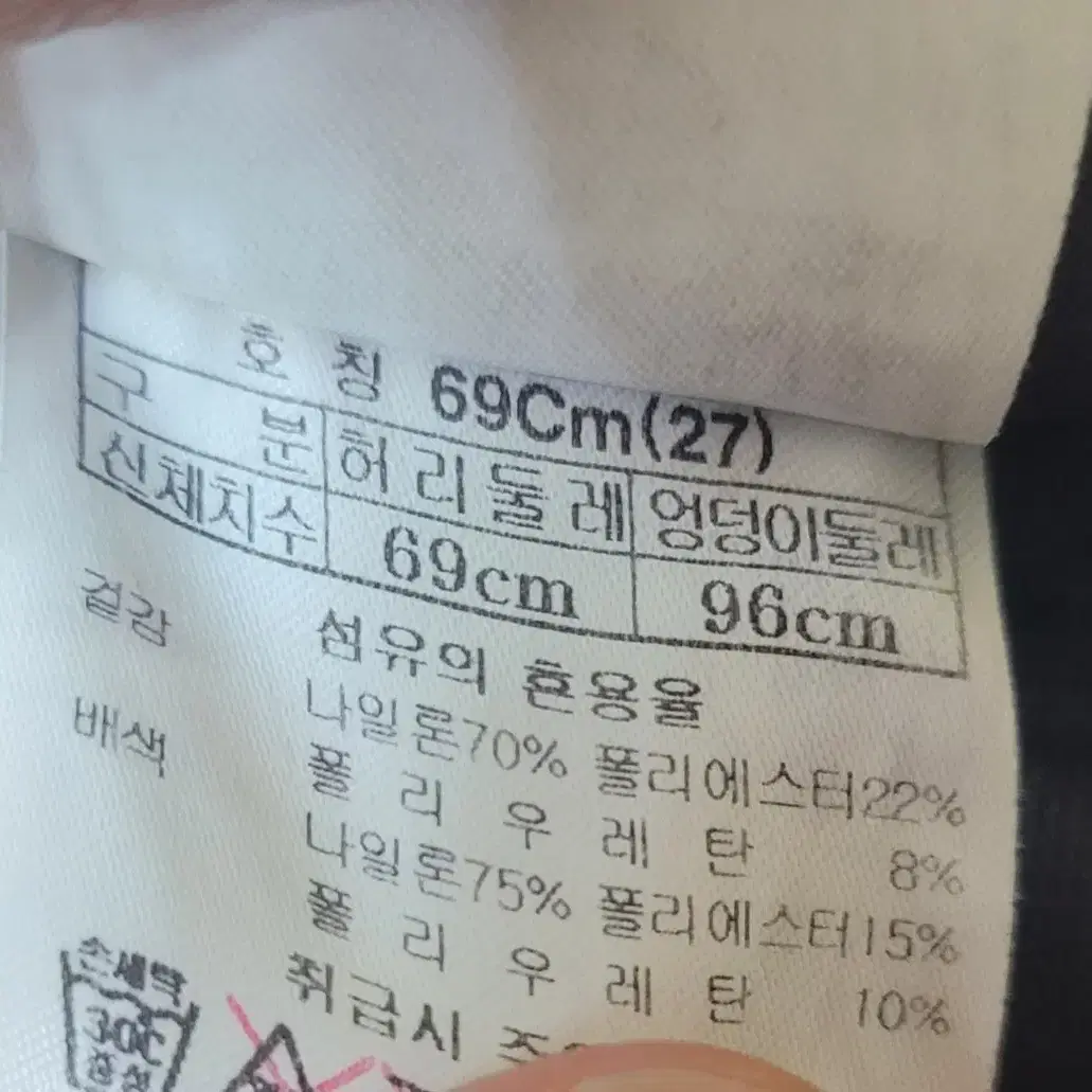 (여성27인치.69사이즈) 블랙야크 등산바지(기모)