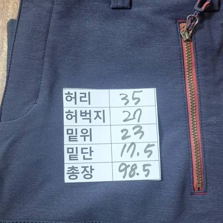 (여성27인치.69사이즈) 블랙야크 등산바지(기모)