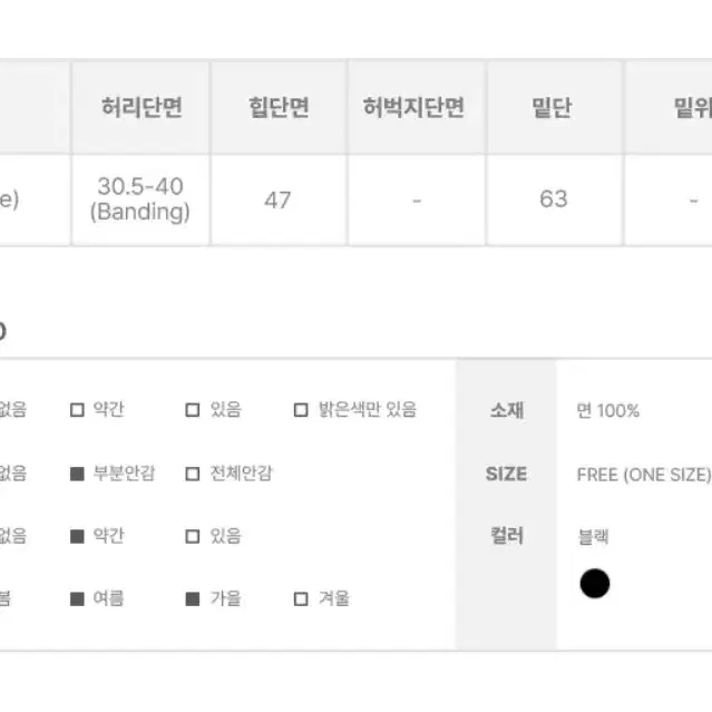 애니원모어 왓슨 미디 핀턱 스커트 블랙 치마