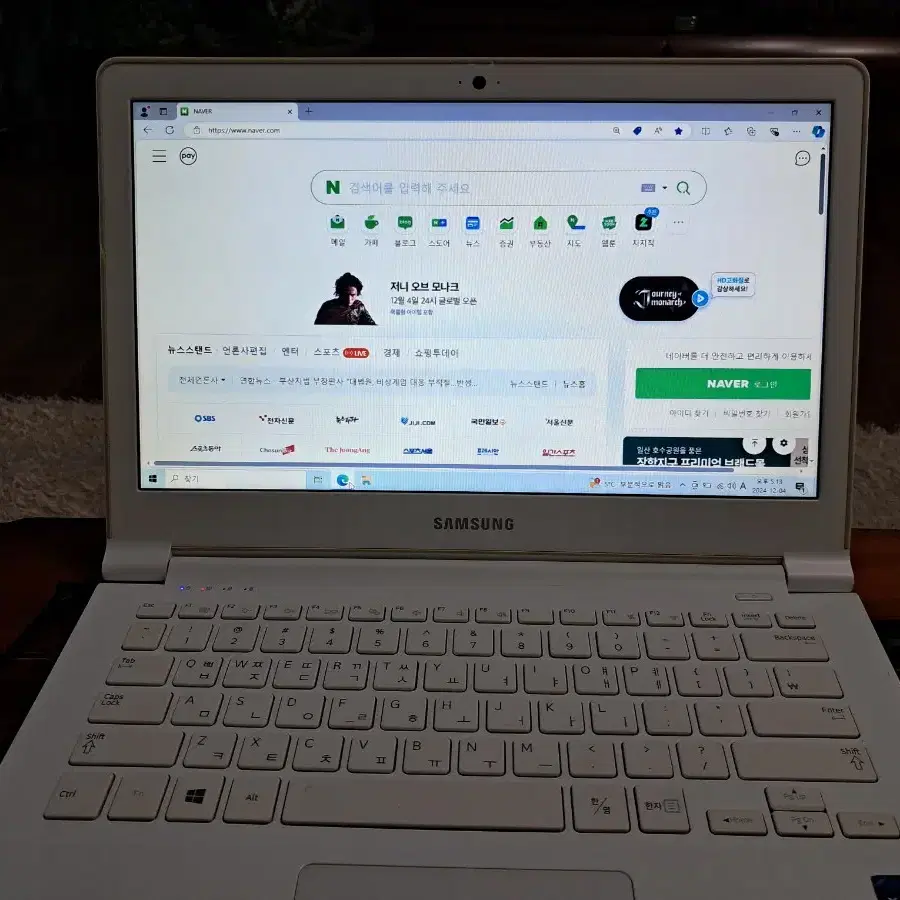 삼성 13.3" 노트북 4GB, SSD128GB, WINDOW10