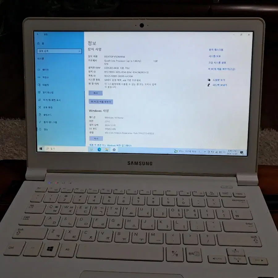 삼성 13.3" 노트북 4GB, SSD128GB, WINDOW10