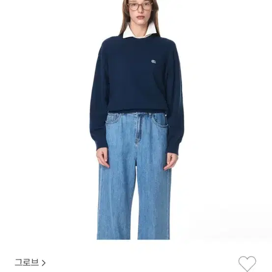 그로브 도우너 카라니트 GRVR DONNER COLLAR KNIT