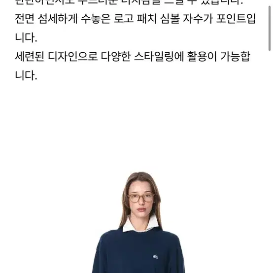 그로브 도우너 카라니트 GRVR DONNER COLLAR KNIT