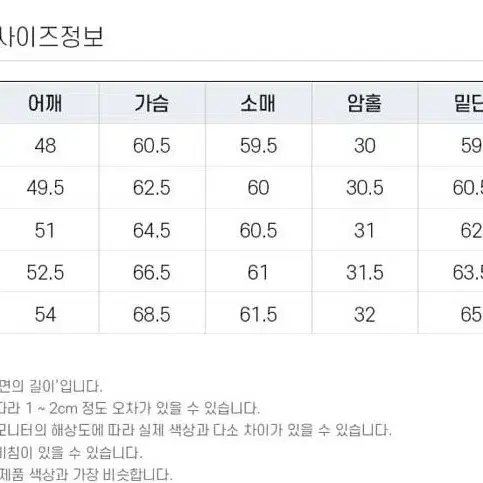 추성훈 중량 패딩자켓!