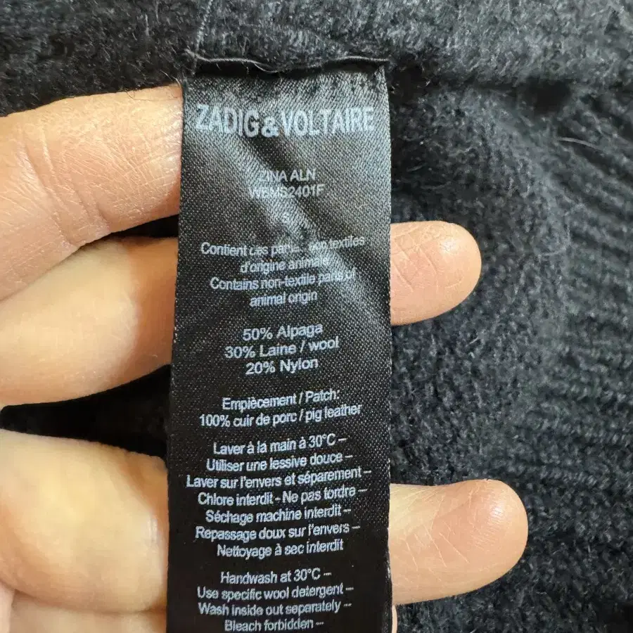 zadig&voltaire 쟈딕앤볼테르 오픈 가디건