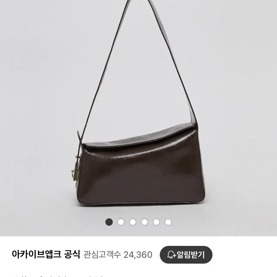 새상품] 아카이브앱크 clip fold bag (미사용)