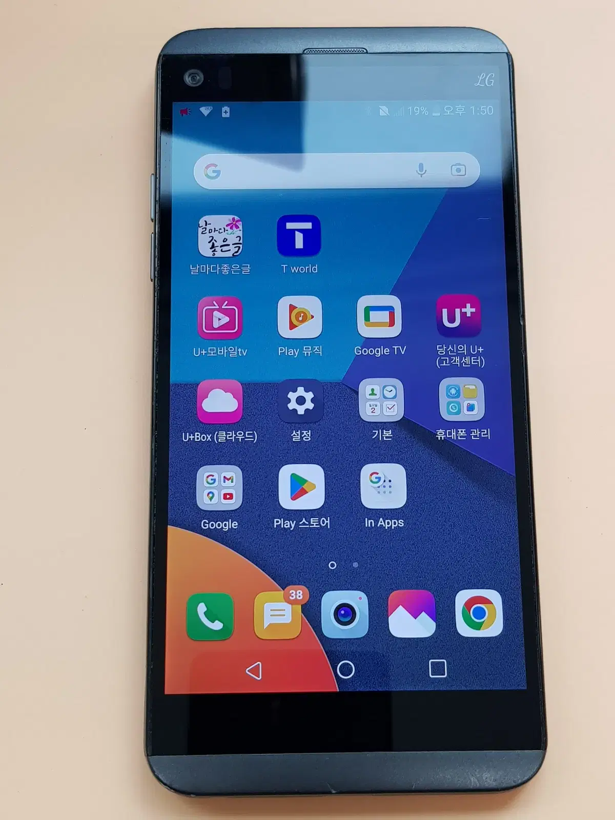 LG Q8 32G Black (X800) sells without residuals