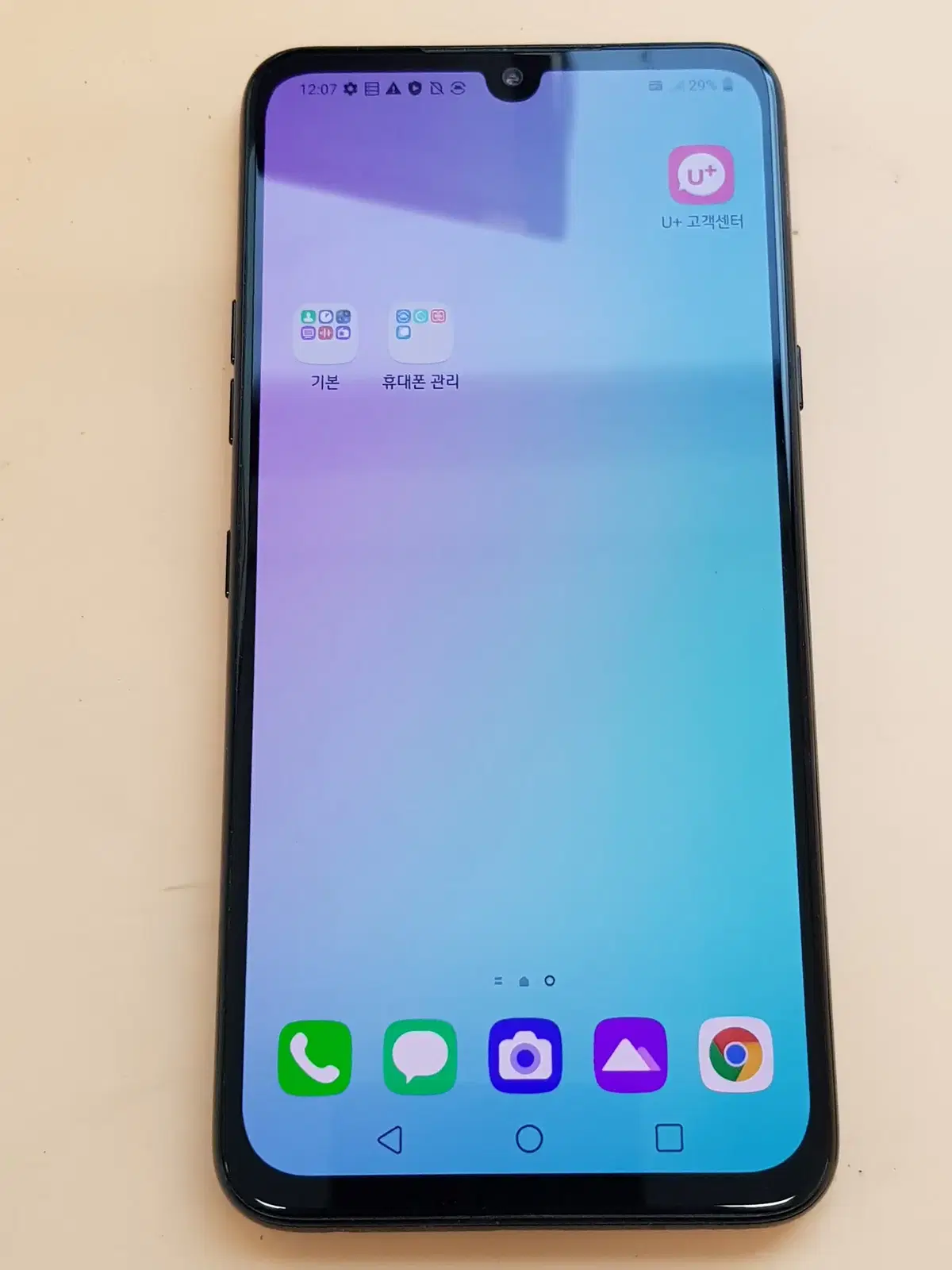 LG V50S 256G 블랙(V510) 무잔상 판매합니다