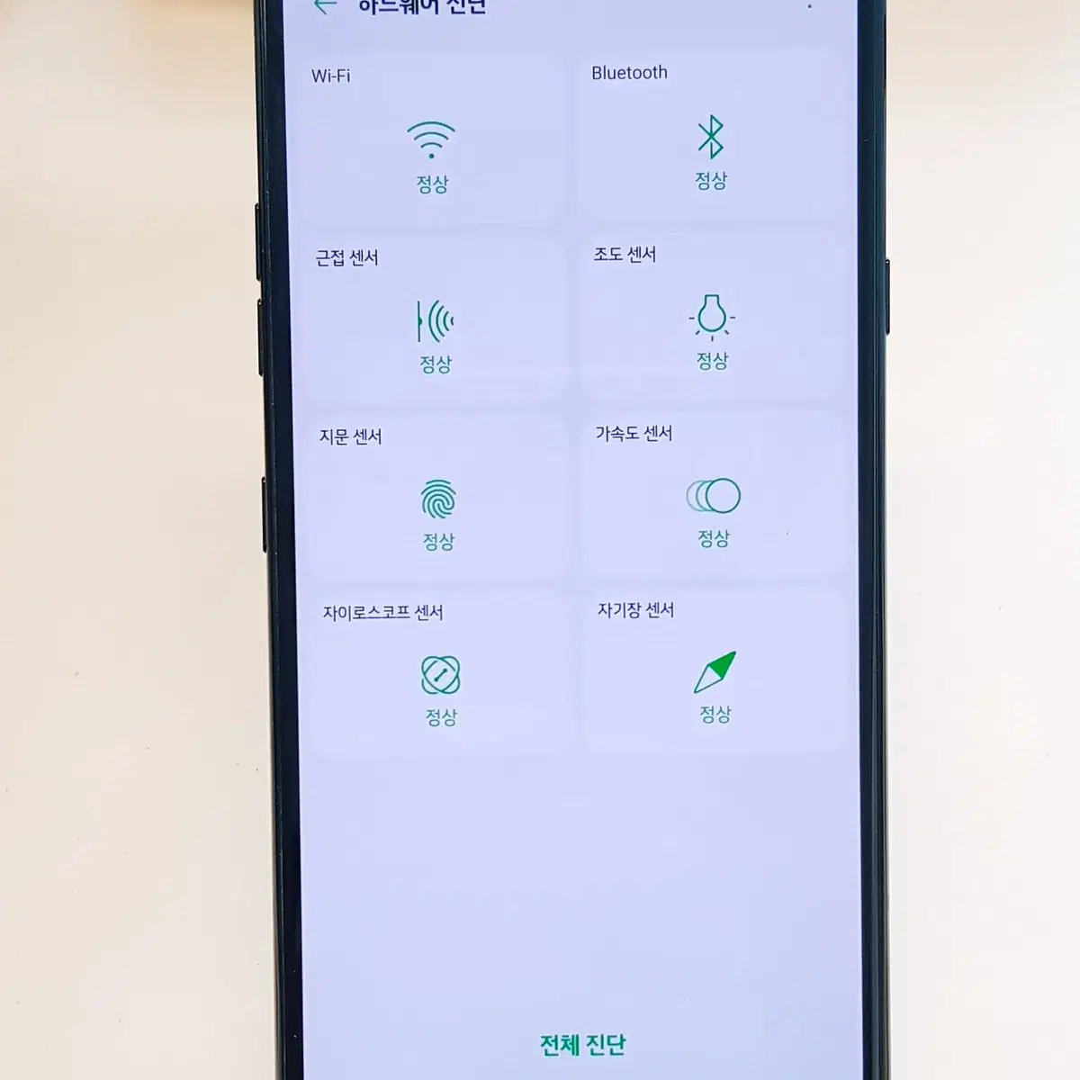 LG V50S 256G 블랙(V510) 무잔상 판매합니다