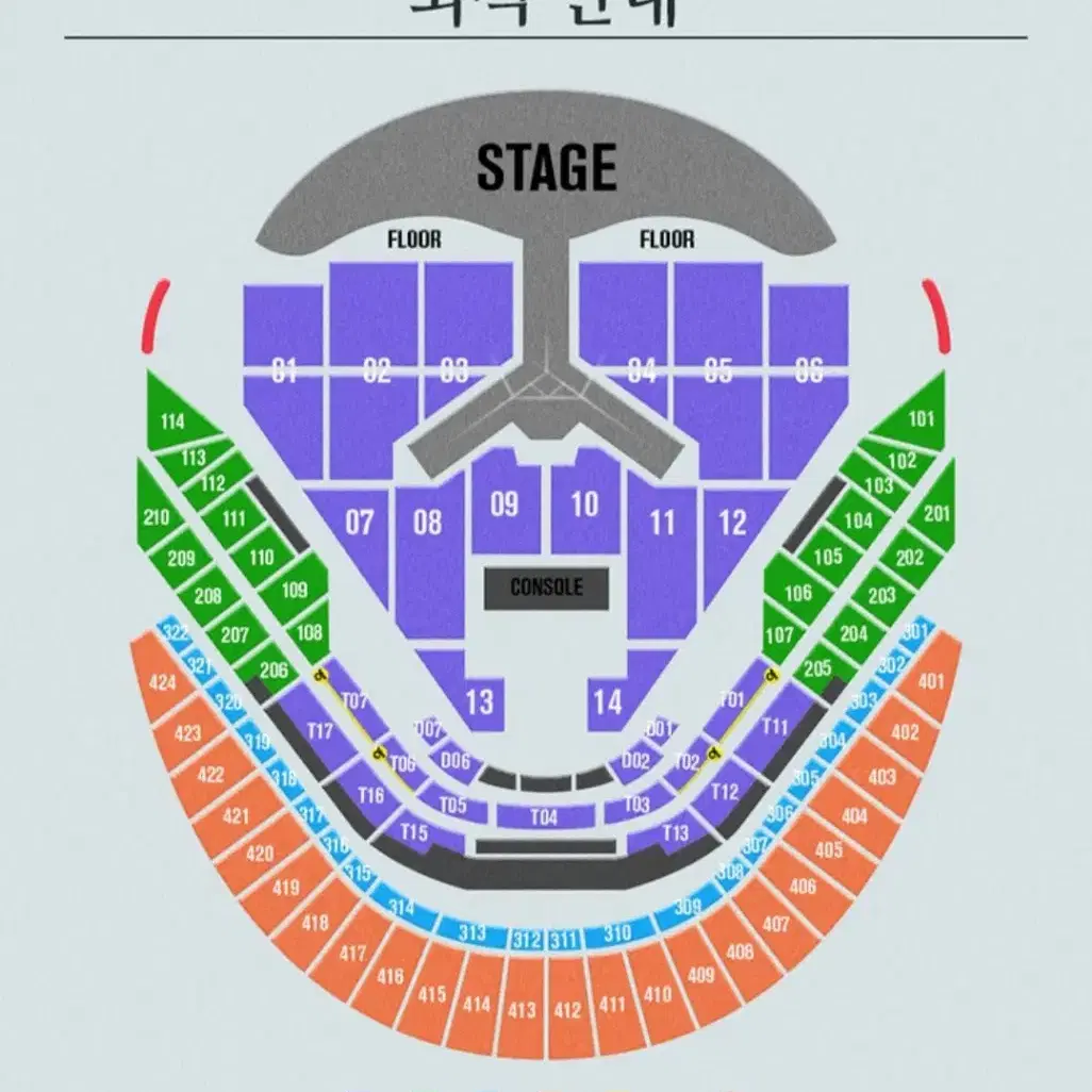 임영웅 콘서트 토요일 VIP 연석 실물표 직거래 양도O