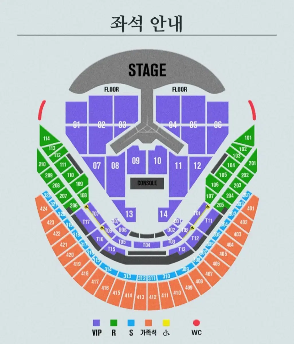 임영웅 콘서트 토요일 VIP 연석 실물표 직거래 양도O