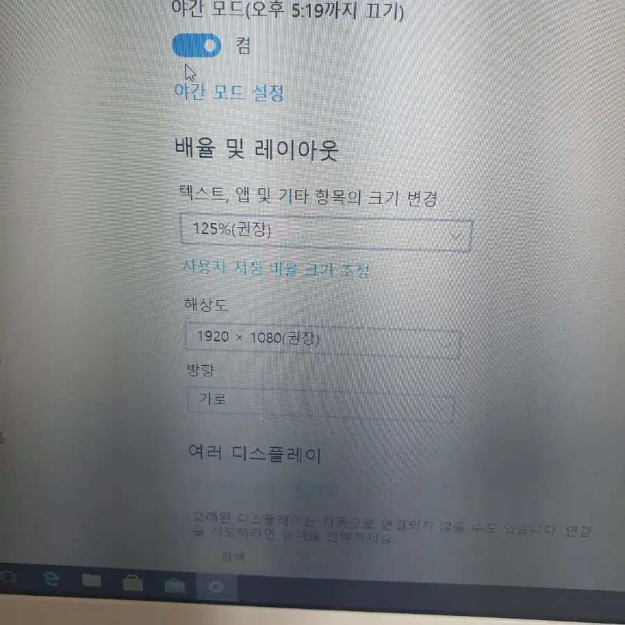 삼성노트북 판매 합니다