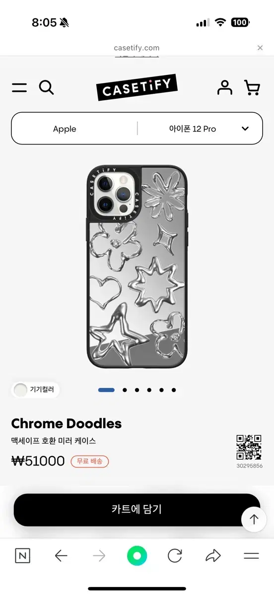 케에스티파이 Chrome Doodles 미러케이스 아이폰12pro