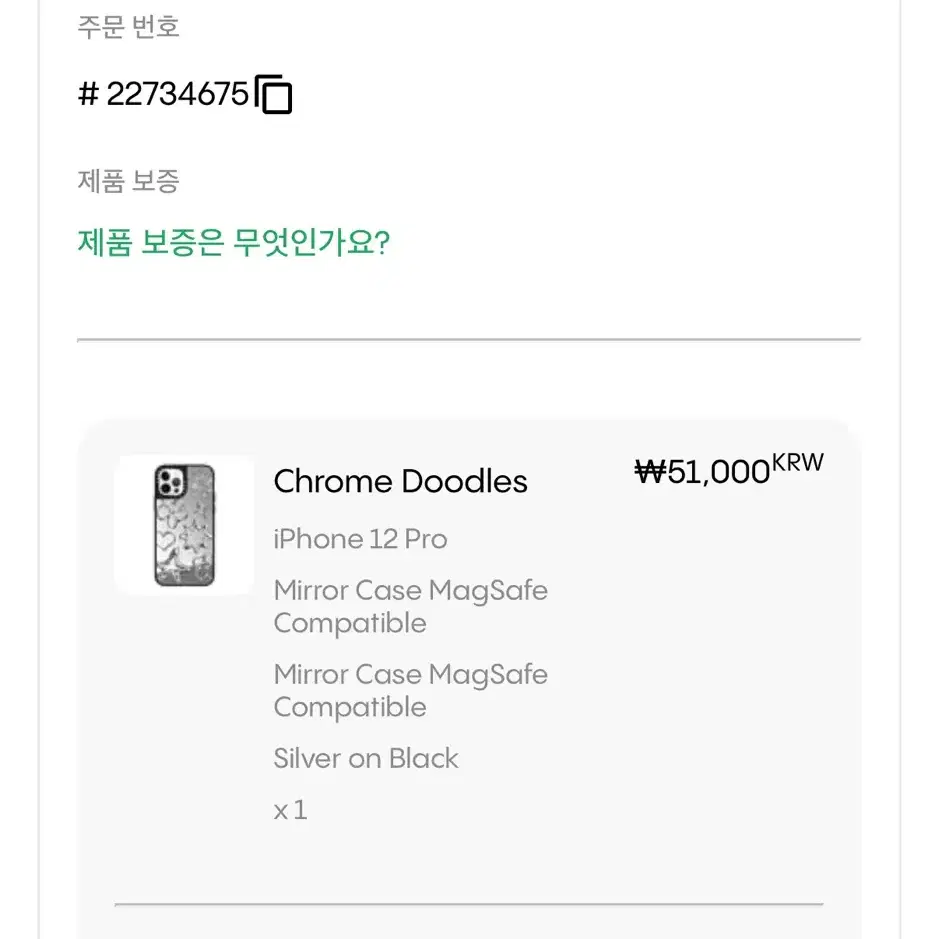 케에스티파이 Chrome Doodles 미러케이스 아이폰12pro