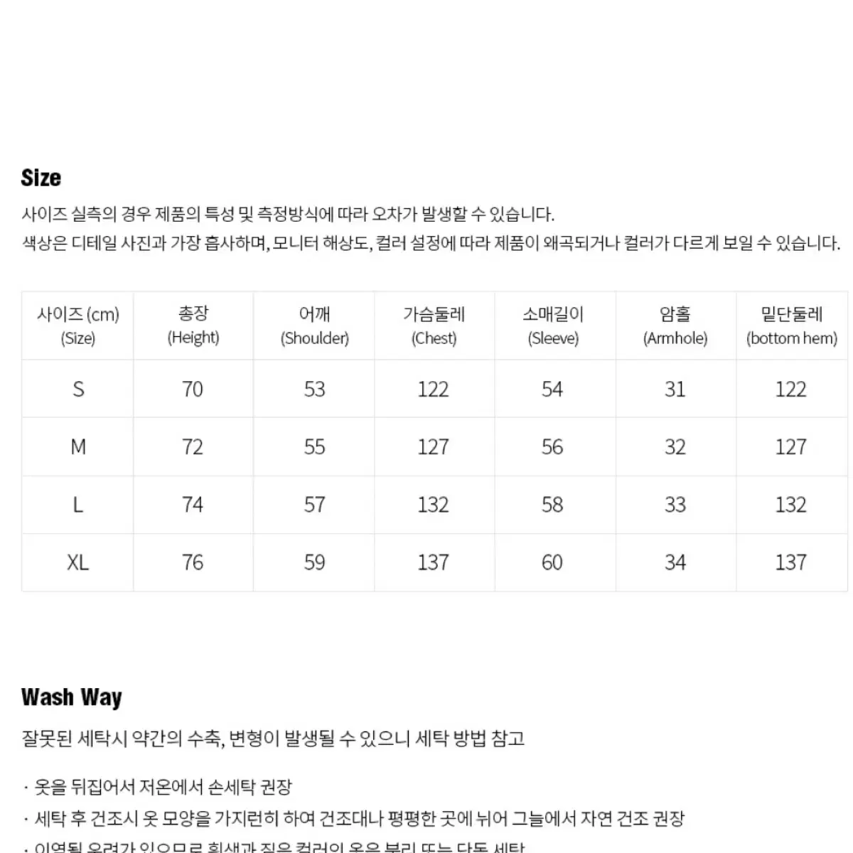 [L] 그루브라임 하이넥 후드 다운 파카 차콜