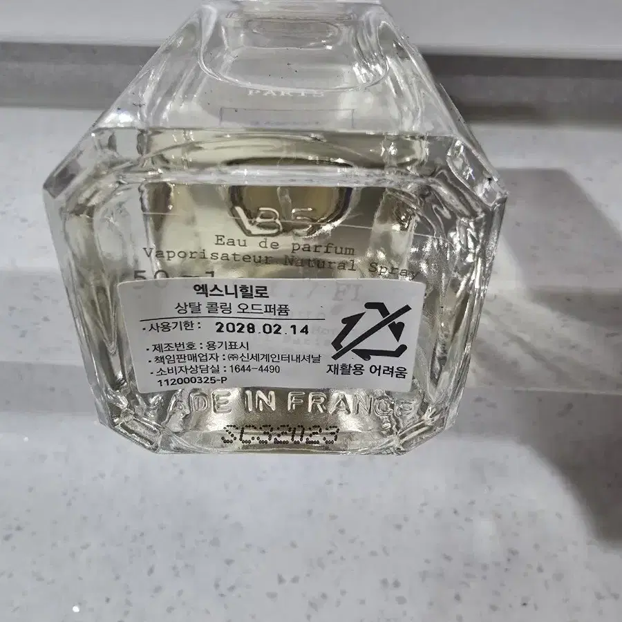 엑스니힐로 상탈콜링50ml