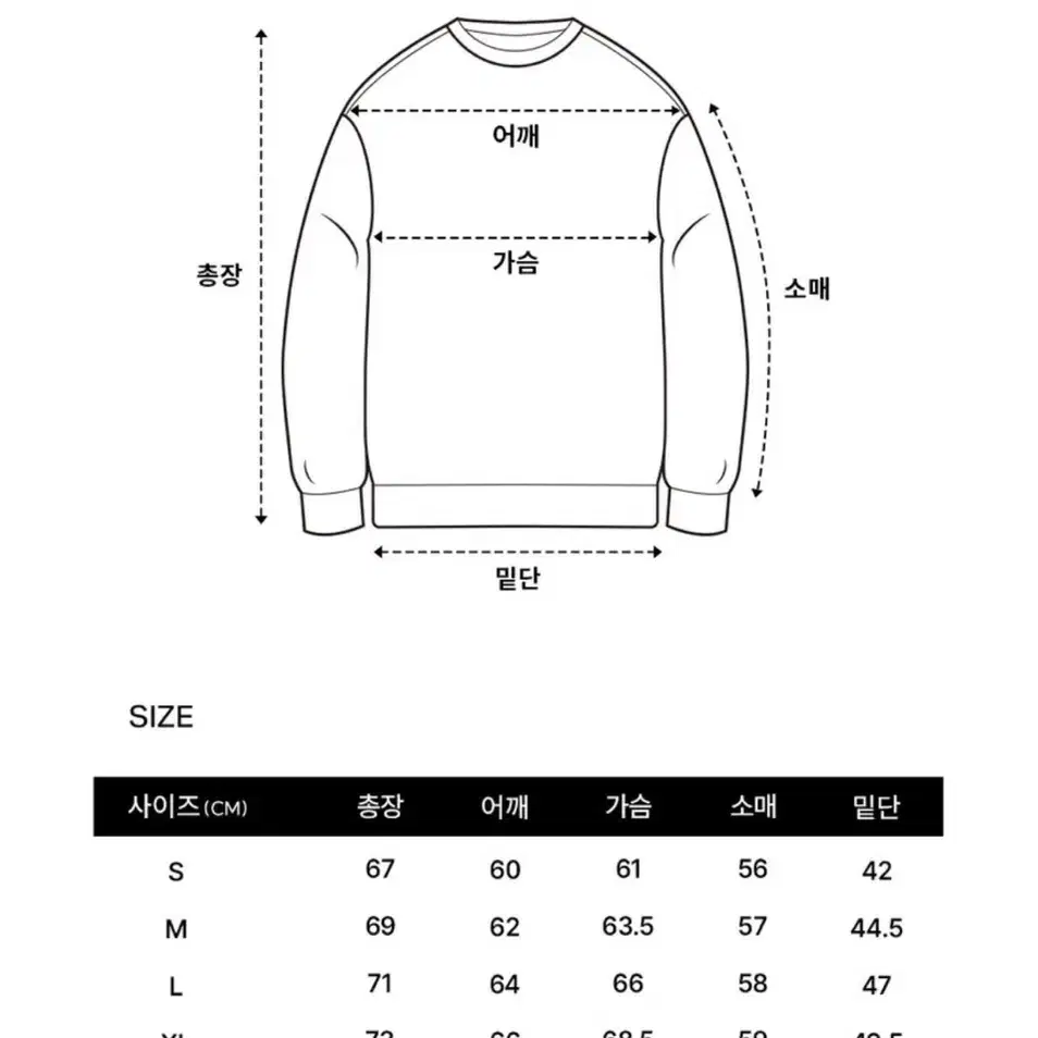 커버낫]C 로고 케이블 스톤워싱 크루넥 니트 2XL