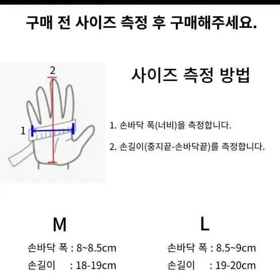 2세트) 자전거브랜딩 오토바이 바이크 배달용 겨울 장갑 기모 방한