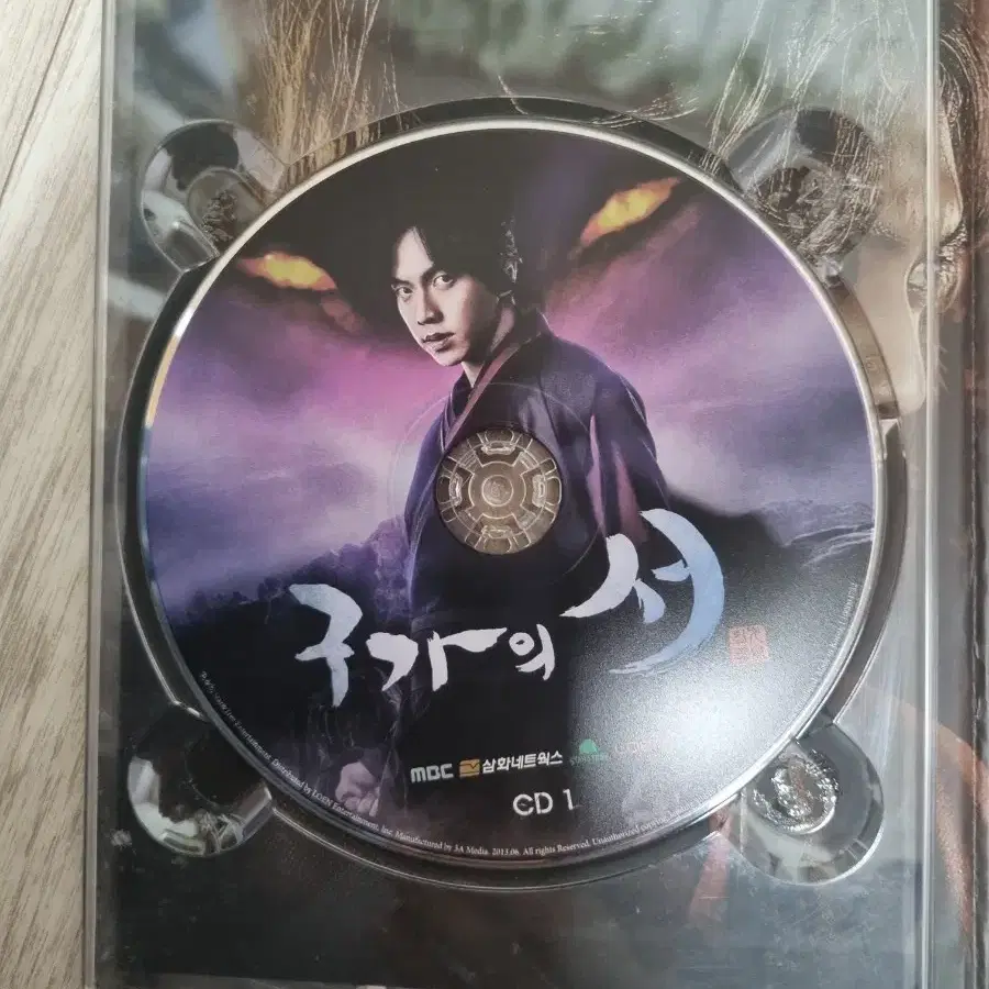 구가의 서