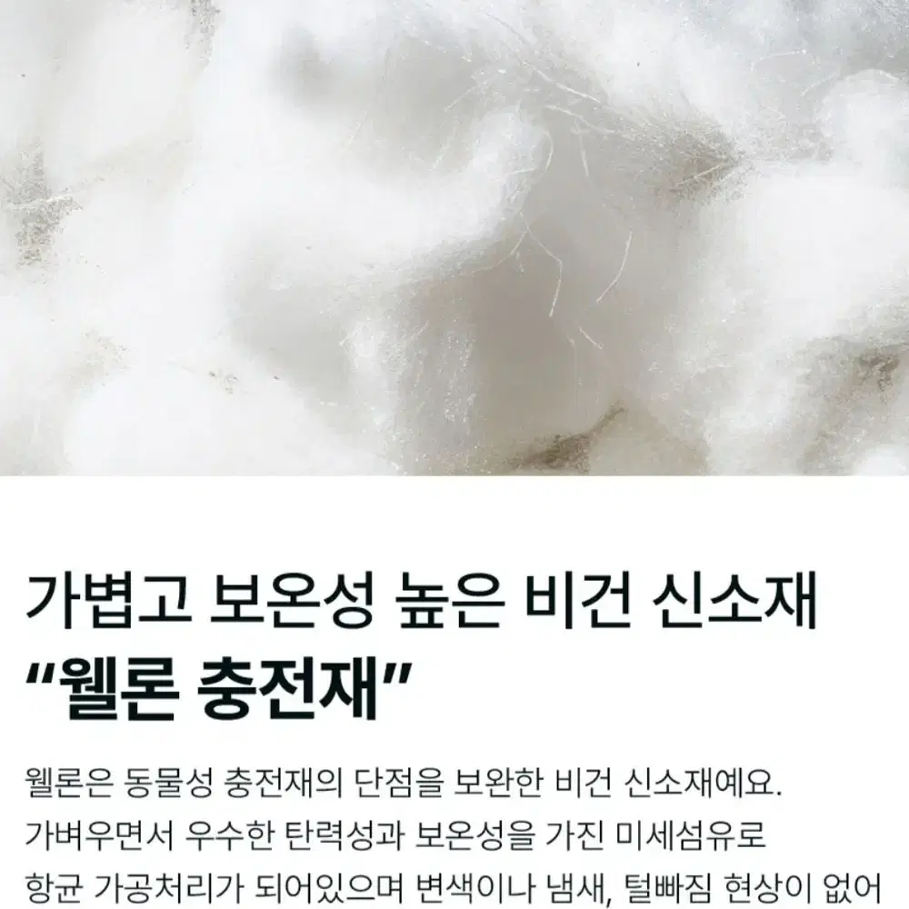 (새상품)김영주스포츠패딩