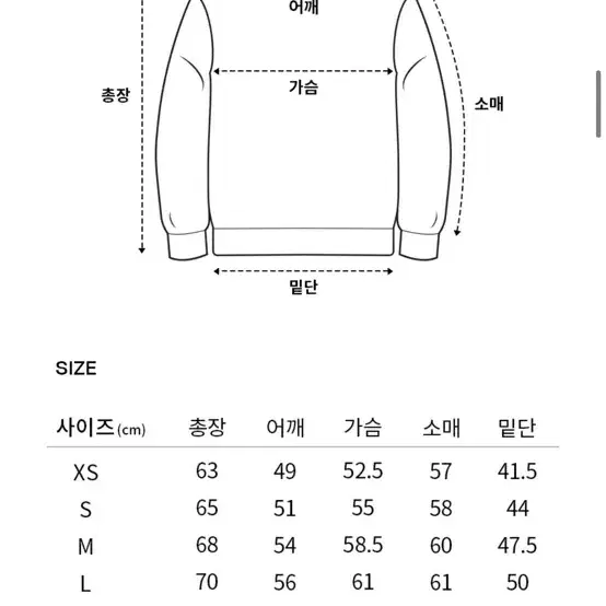 커버낫 C 로고 하프 집업 맨투맨 블랙 XL