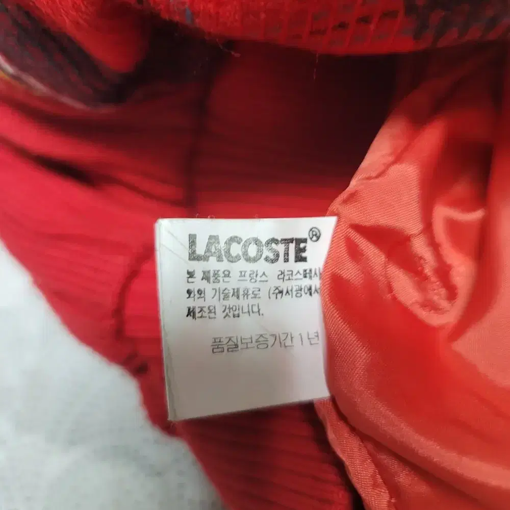 LACOSTE 라코스테 가디건.  95