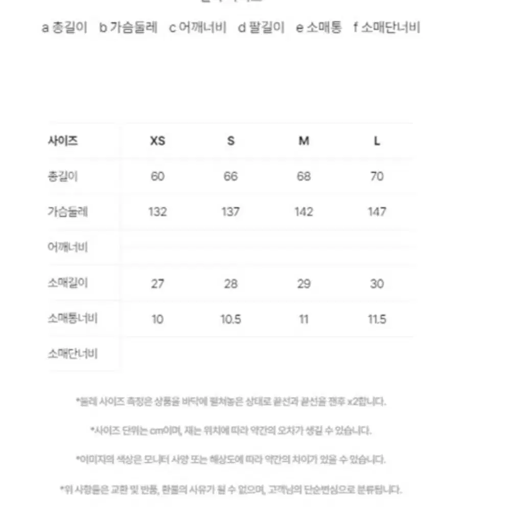 새드스마일 커스텀멜로우 패딩 100-105 다운