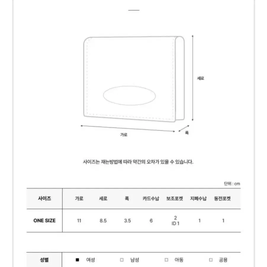 비비안웨스트우드 나파 스몰 프레임 반지갑