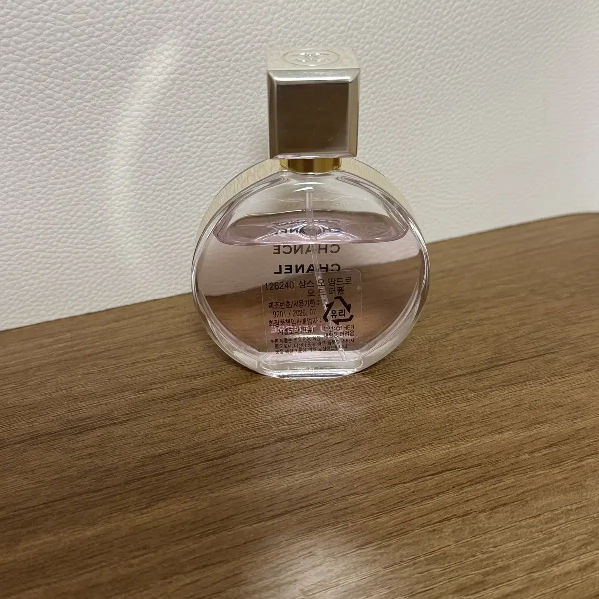 샤넬 샹스 오 땅드르 오드퍼퓸(35ml)