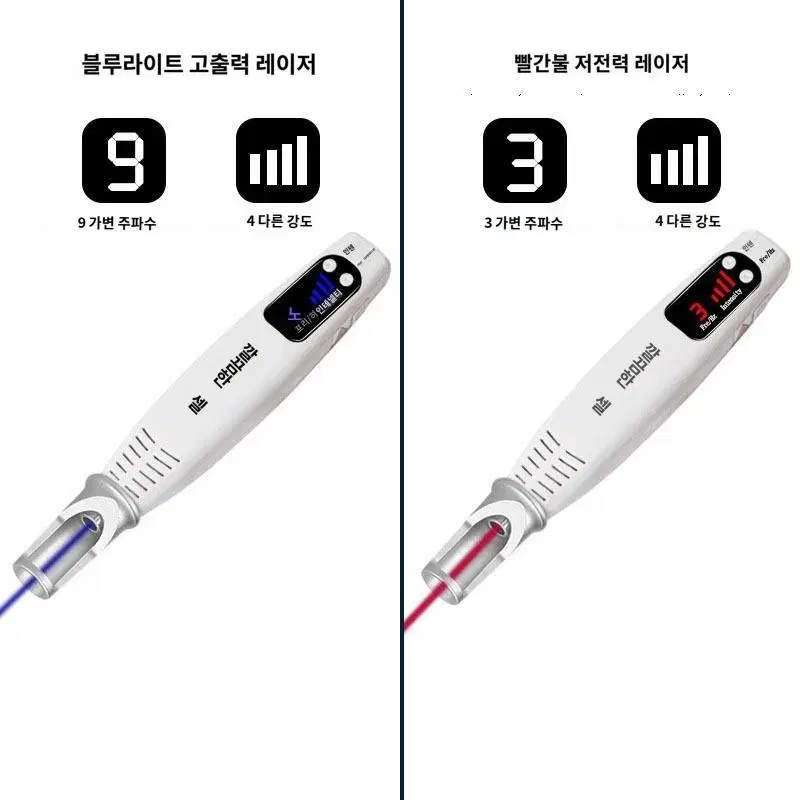 (레드)피코세컨드 레이저 펜 라이트 테라피 다크스팟 문신 타투 점