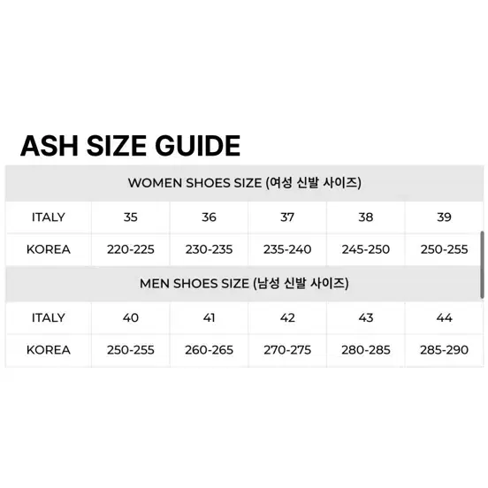 아쉬 MOUNT 마운트 플랫폼 패딩 부츠