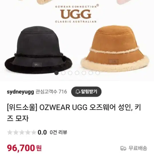 택포) 오즈웨어 Ugg 버킷햇 블랙 L 사이즈