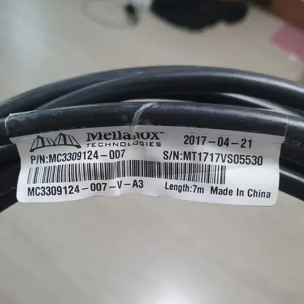 멜라녹스 7M 10G SFP+ DAC 케이블 - 7미터 10기가