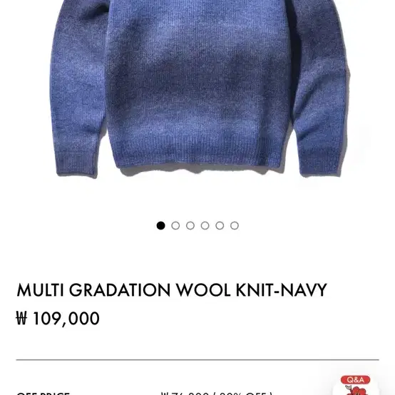 AECA MULTI GRADATION WOOL KNIT-NAVY L