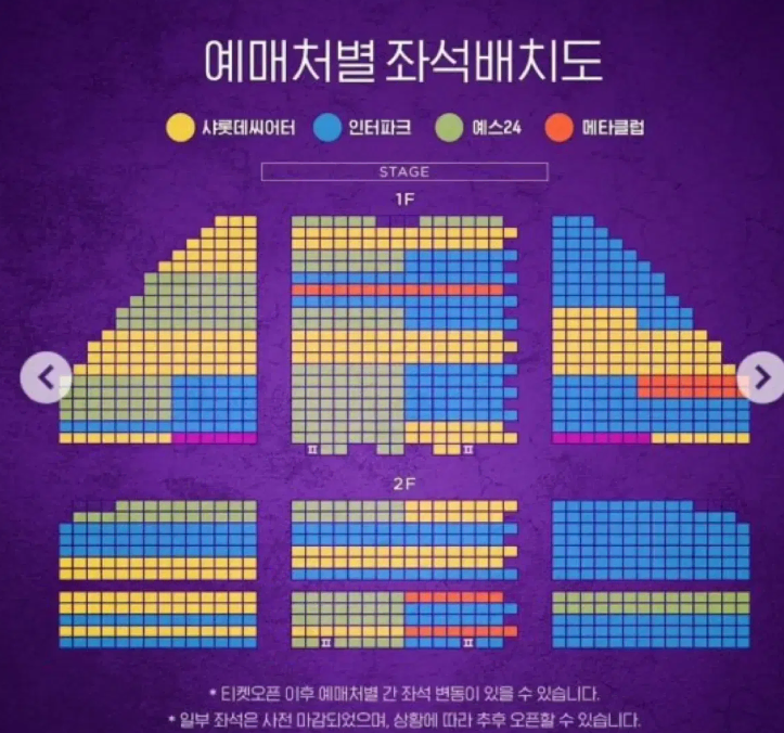 알라딘 1월 3일 S석 중앙 연석 팝니다 박강현 정성화 이성경