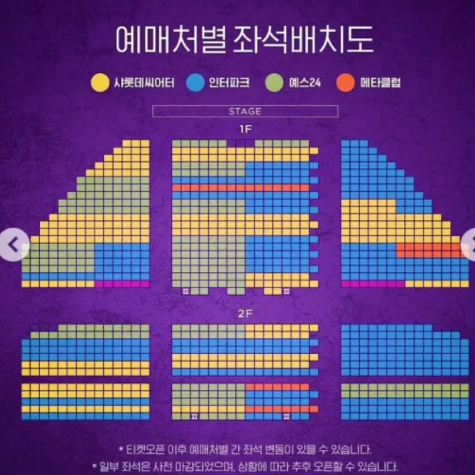 알라딘 1월 3일 R석 중앙 연석 팝니다 박강현 정성화 이성경