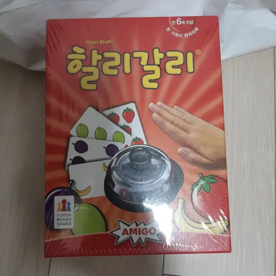 할리갈리 미개봉상품 판매합니다