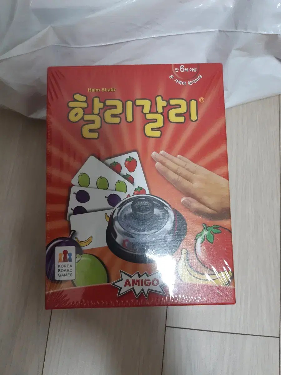 할리갈리 미개봉상품 판매합니다