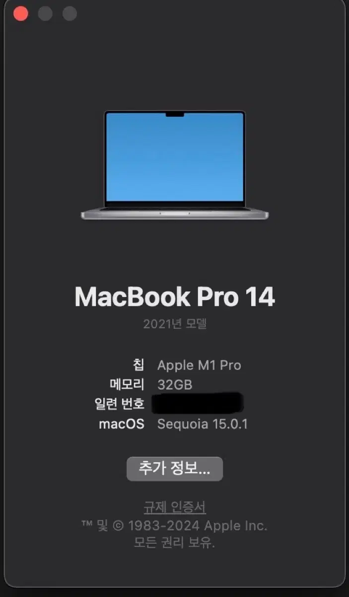 맥북프로 M1프로 14인치 512GB 32GB