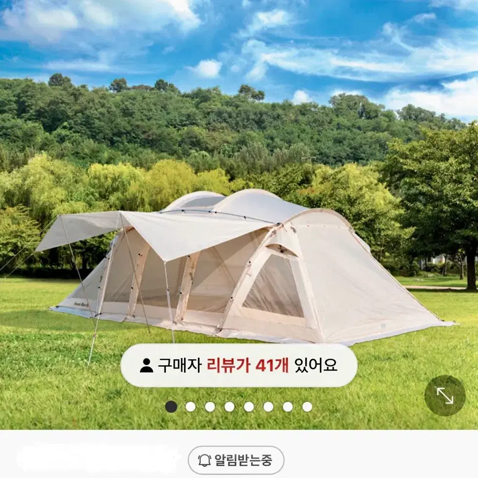 포레스트리버2 리빙쉘 텐트 + 보조타프 + 우레탄창 + 그라운드시트