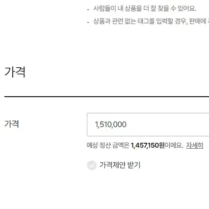 아이폰 16프로 256GB 미개봉 새제품 (화이트)