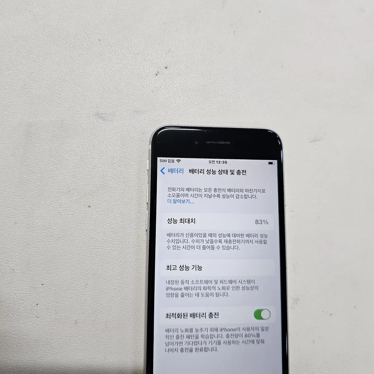 갤럭시 아이폰 SE2 2세대 256GB 화이트 정상공기기