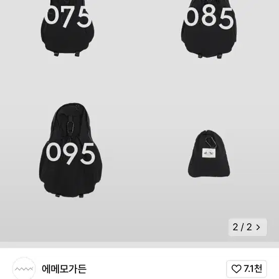 에메모가든 백팩 nylon slub/black/075