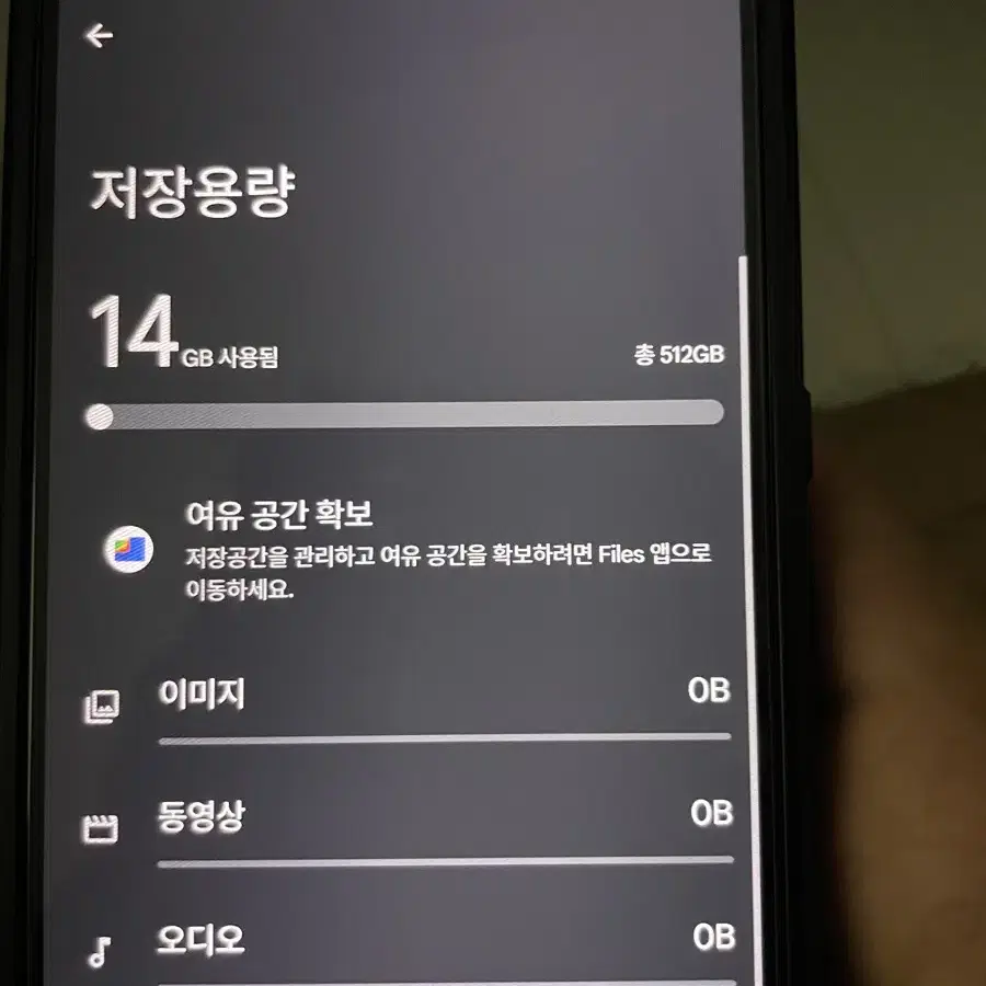 구글 픽셀 8 프로 512G S급