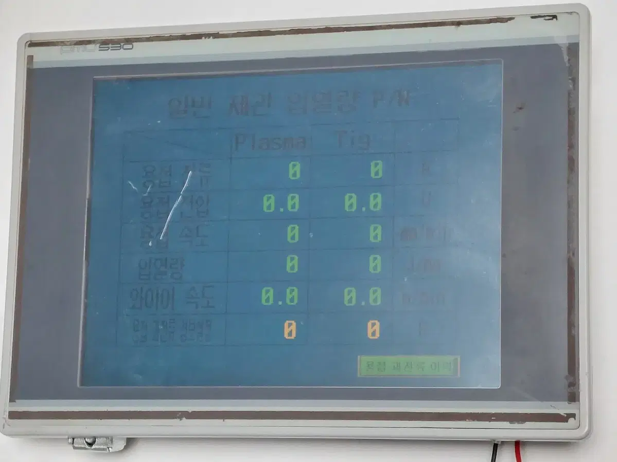 LS PMU-530TTS(V2.3) Monitoring Unit 터치패널