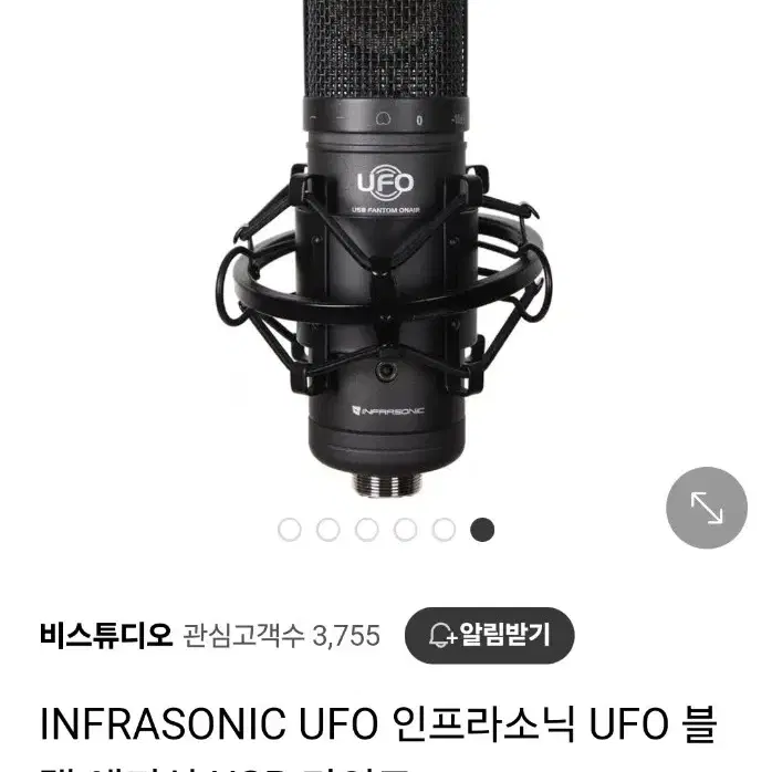 INFRASONIC UFO 인프라소닉 UFO 블랙 에디션 USB 마이크